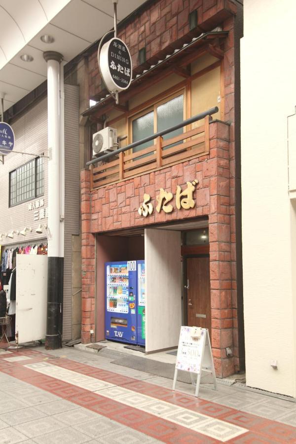 Guest House Futaba Οσάκα Εξωτερικό φωτογραφία